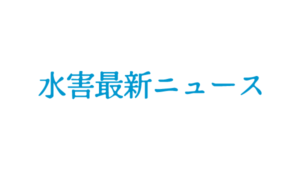 【速報】台風7号が発生 沖縄・先島諸島では24時間で最大150ミリの大雨