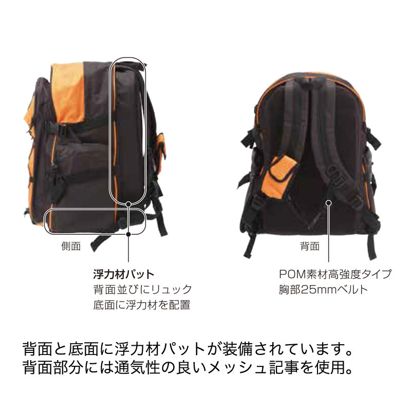 浮くリュック ライフラフトリュックL型