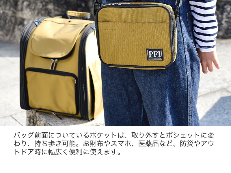 ペット用防災キャリーバッグ