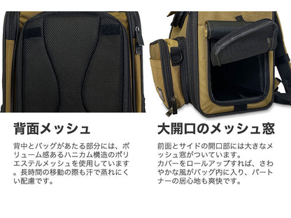 ペット用防災キャリーバッグ