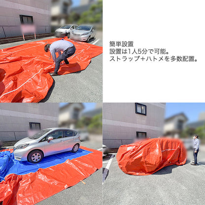 車両用浸水防水シート AQ Barrier（エイキューバリア）