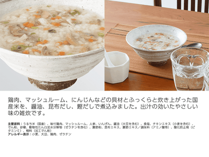 サバイバルフーズ　洋風とり雑炊