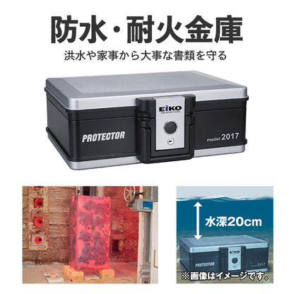 防水・防火持ち運び金庫