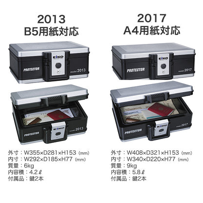 防水・防火持ち運び金庫