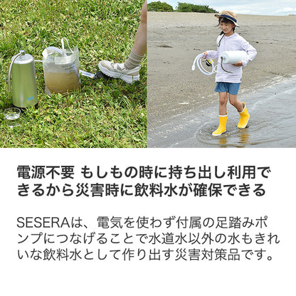 防災用浄水器  SESERA